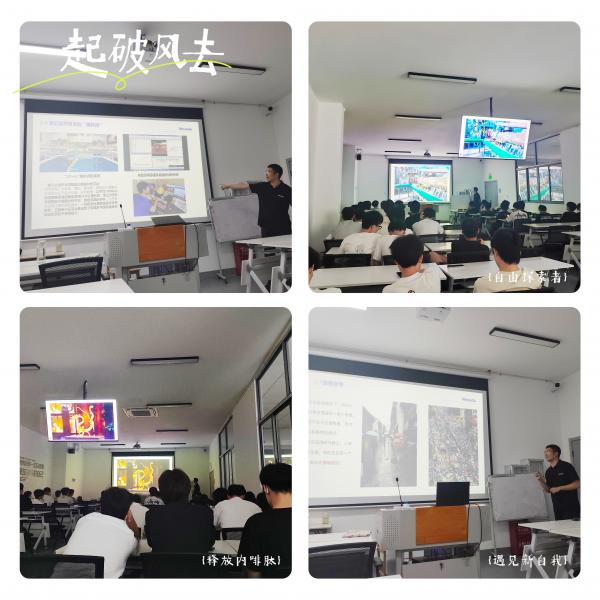 企业导师进课堂，解锁AI时代“破浪”密码——信息工程学院开展人工智能讲座