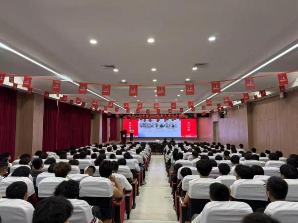  开启专业认知，引领未来发展——信工学院2025级新生专业认知宣讲会